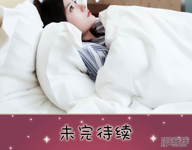 第43话-总裁老公，天黑请闭眼-剧能玩（第19张）