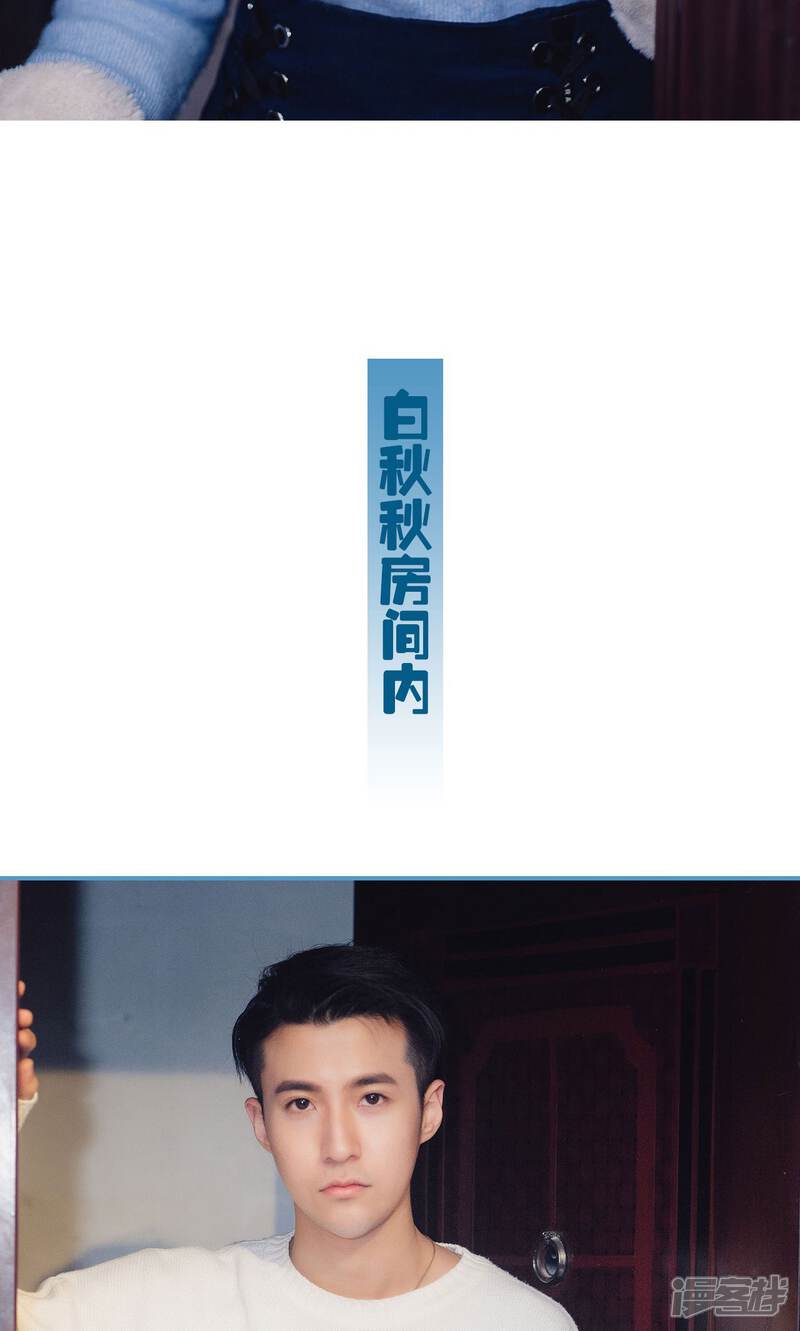 第13话-想跟你在一起-剧能玩（第16张）