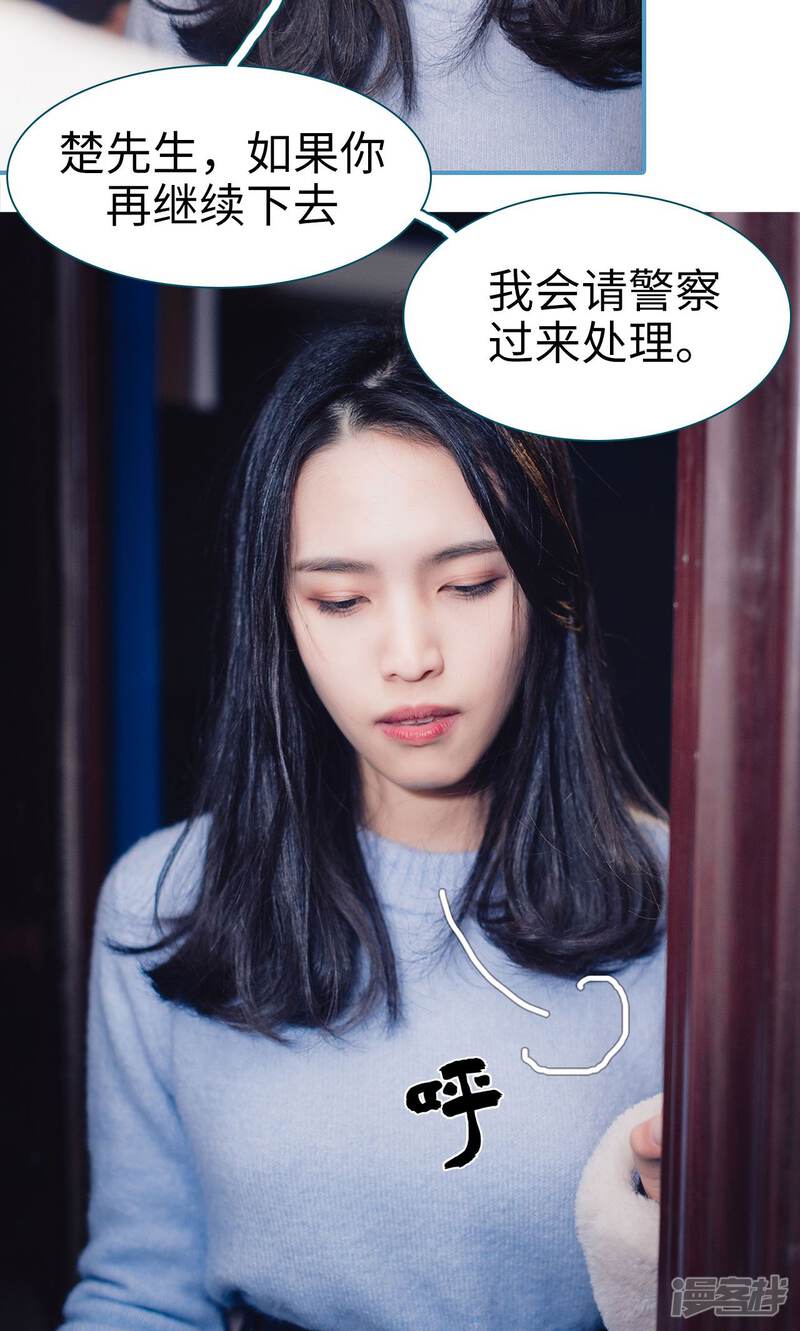 第13话-想跟你在一起-剧能玩（第15张）