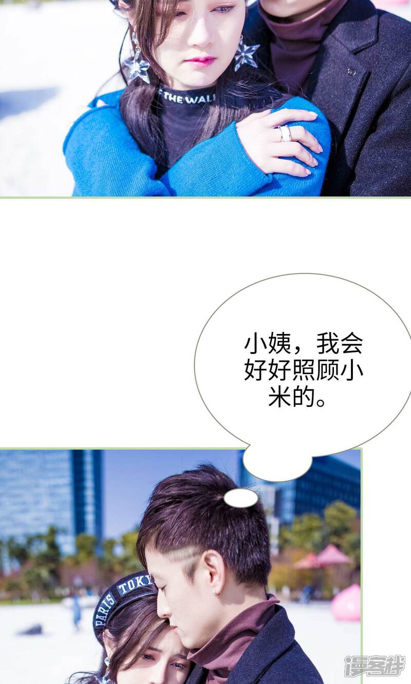 第47话-早安继承者-剧能玩（第4张）