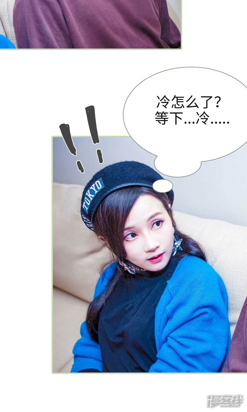 第47话-早安继承者-剧能玩（第9张）