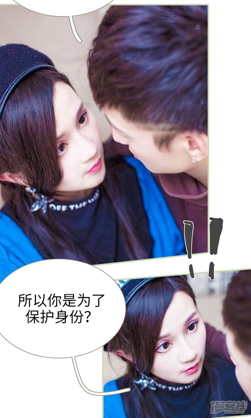 第47话-早安继承者-剧能玩（第13张）