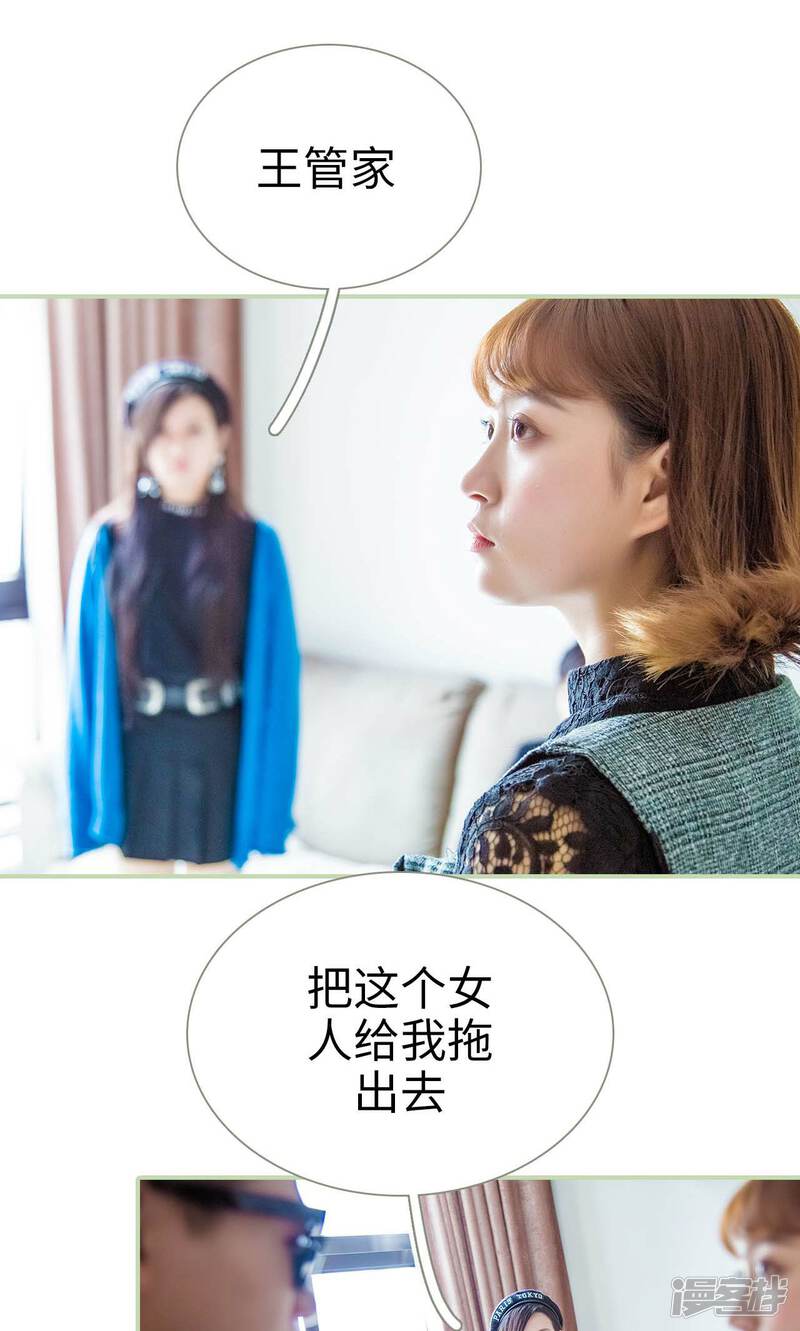 第47话-早安继承者-剧能玩（第18张）