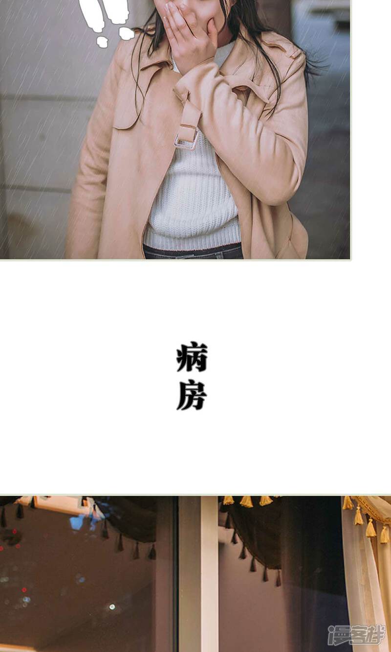 第44话-医冠楚楚-剧能玩（第5张）