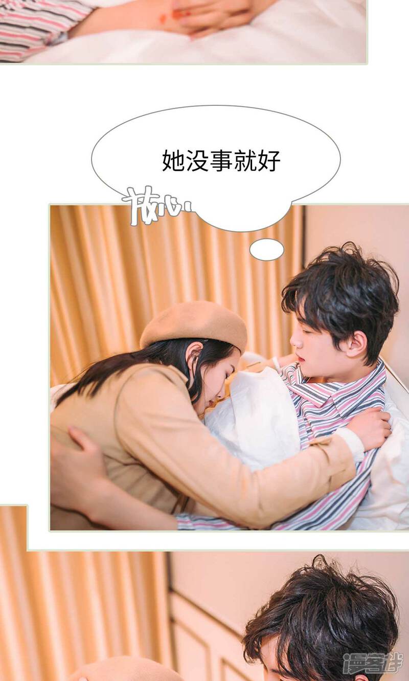 第44话-医冠楚楚-剧能玩（第7张）