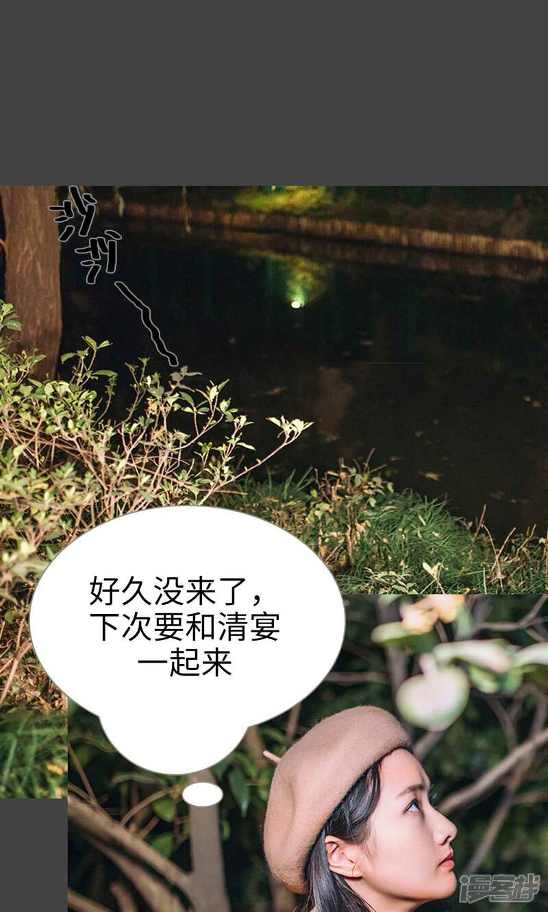 第44话-医冠楚楚-剧能玩（第17张）
