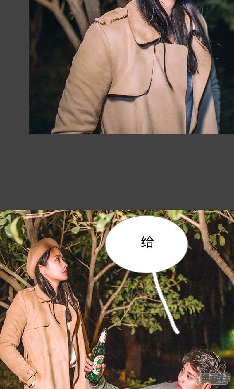 第44话-医冠楚楚-剧能玩（第18张）