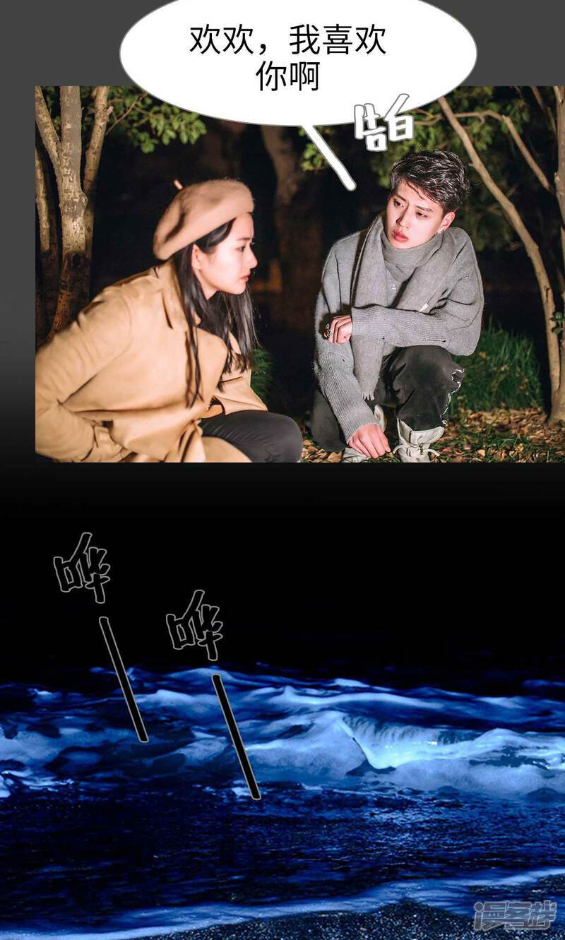 第44话-医冠楚楚-剧能玩（第23张）