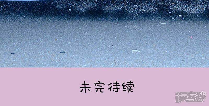 第44话-医冠楚楚-剧能玩（第24张）