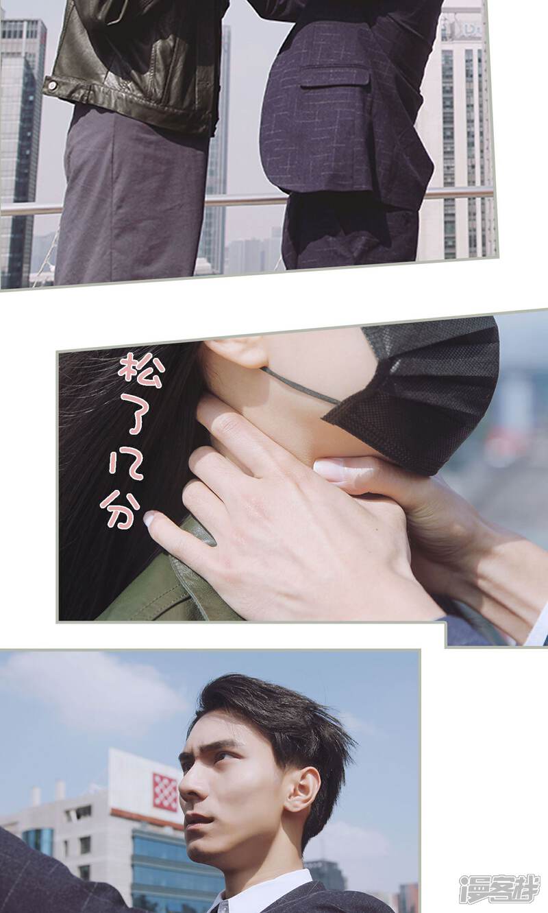 第49话-一诺倾城（真人版）-剧能玩（第6张）