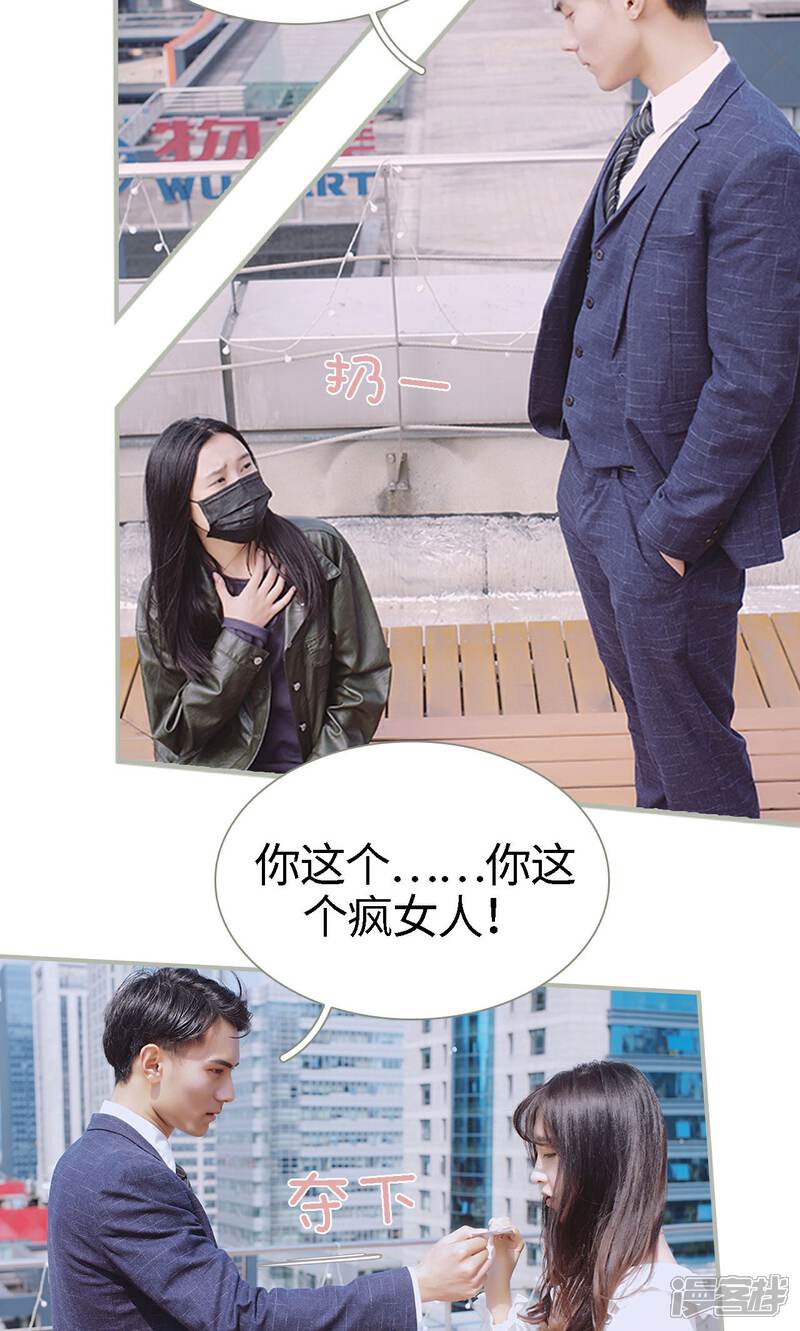 第49话-一诺倾城（真人版）-剧能玩（第12张）