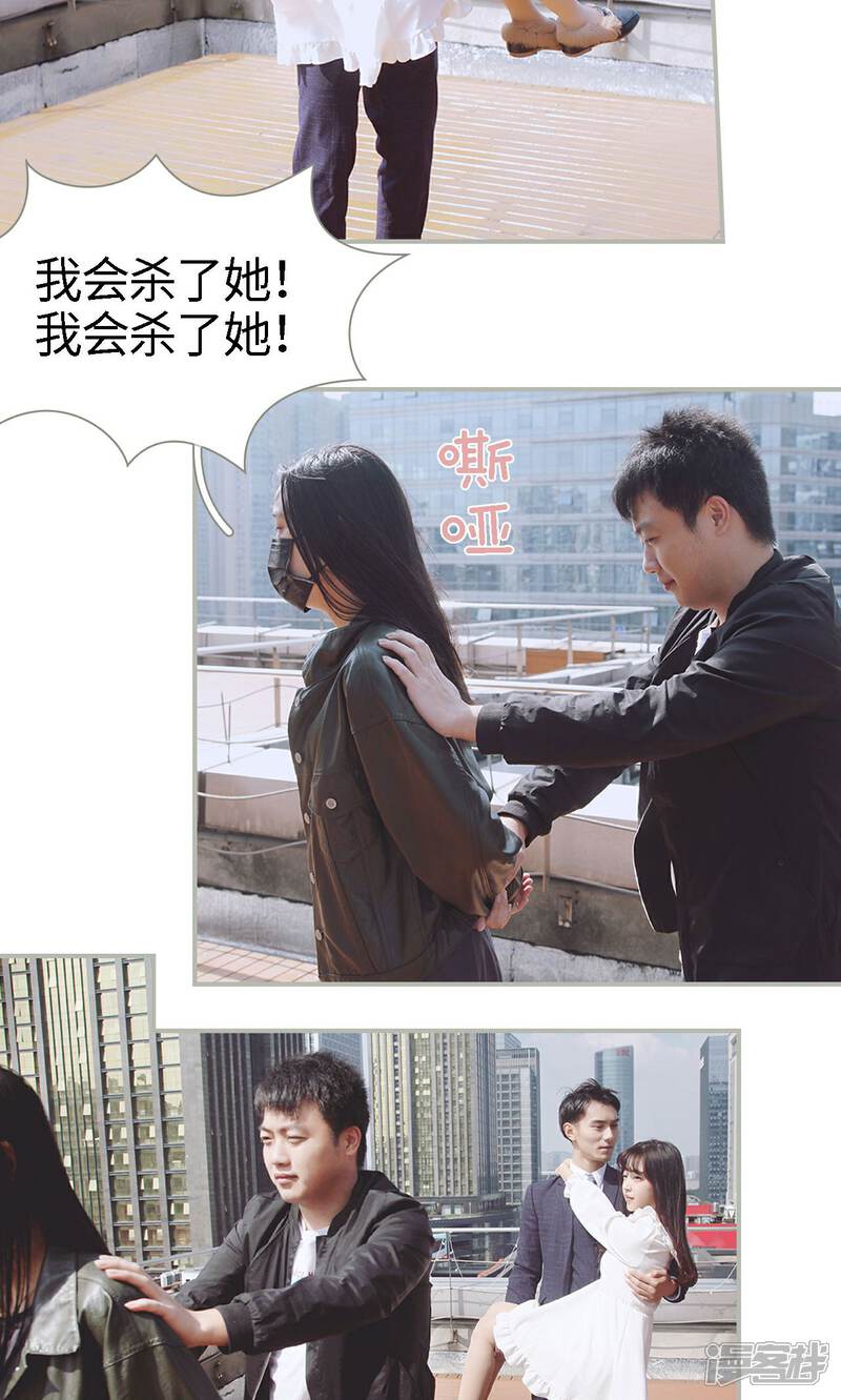 第49话-一诺倾城（真人版）-剧能玩（第14张）