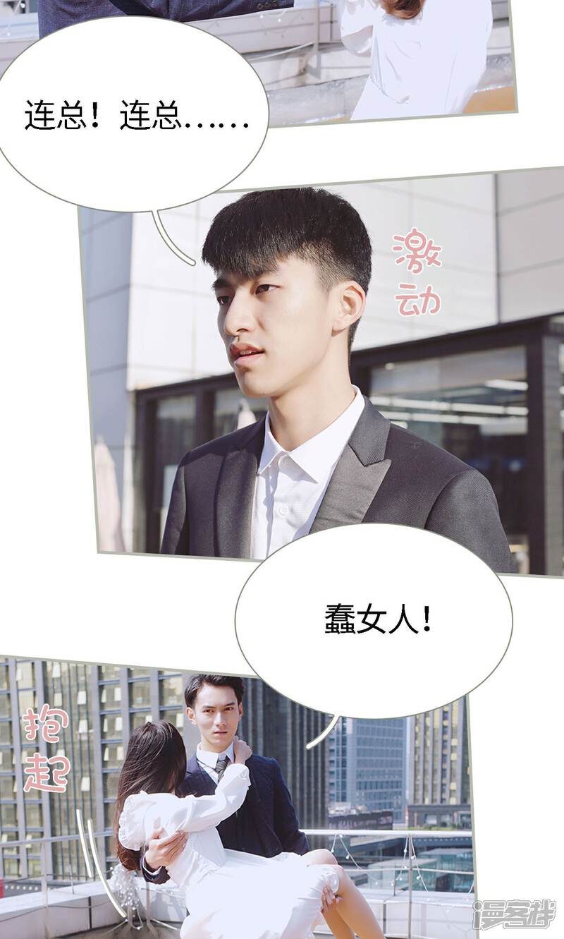 第49话-一诺倾城（真人版）-剧能玩（第13张）