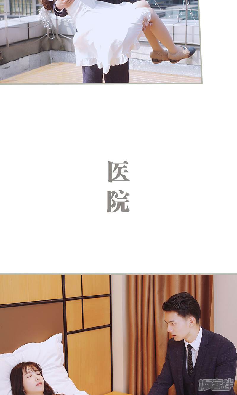 第49话-一诺倾城（真人版）-剧能玩（第16张）