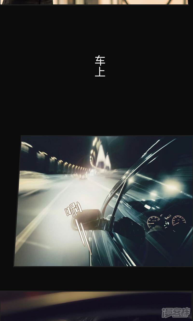 第48话-撩汉小能手-剧能玩（第16张）