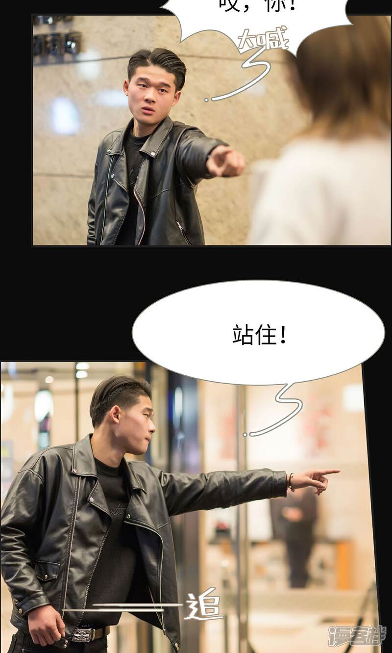 第48话-撩汉小能手-剧能玩（第15张）