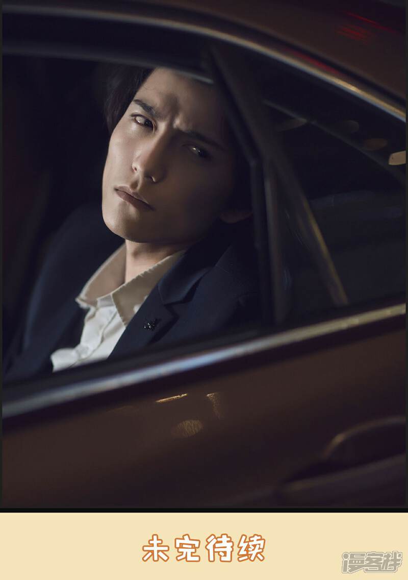 第48话-撩汉小能手-剧能玩（第19张）