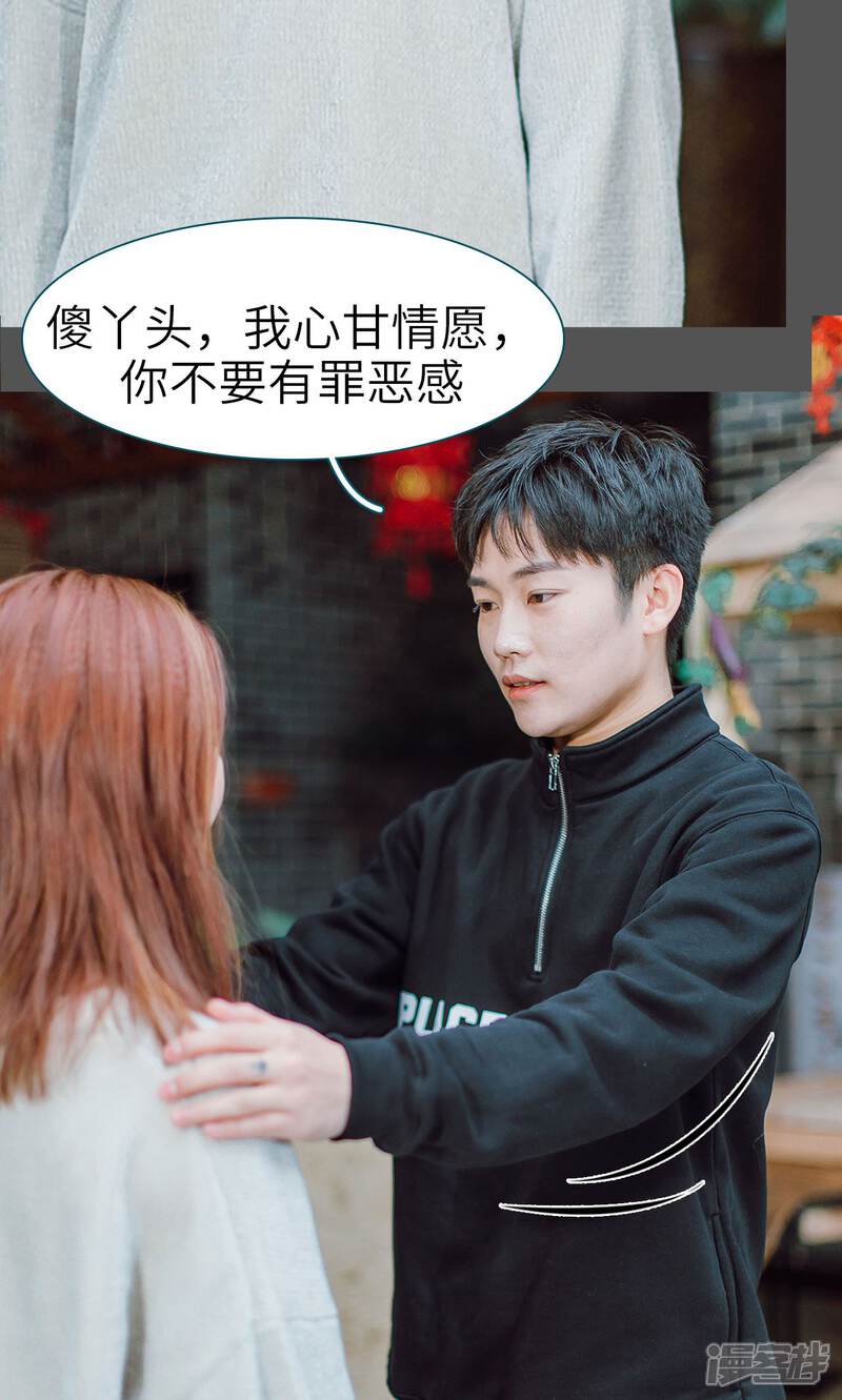 第20话-亡妻归来-剧能玩（第4张）