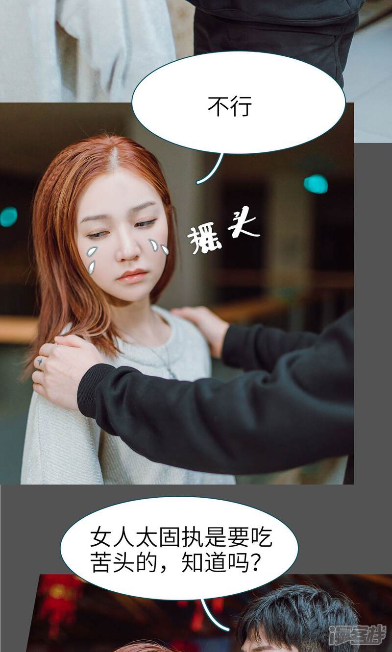 第20话-亡妻归来-剧能玩（第5张）