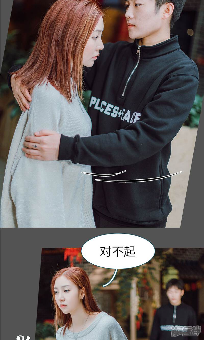 第20话-亡妻归来-剧能玩（第6张）