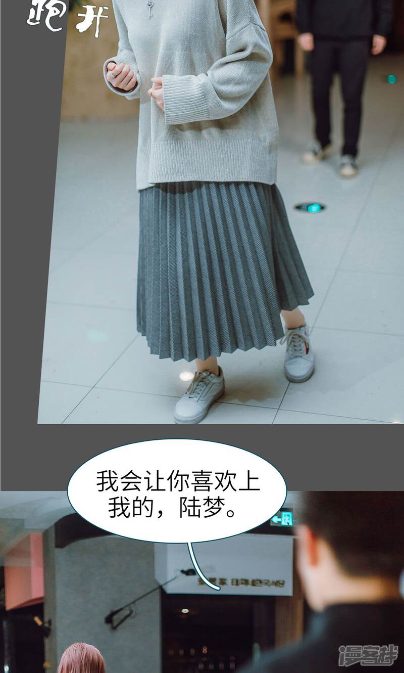 第20话-亡妻归来-剧能玩（第7张）