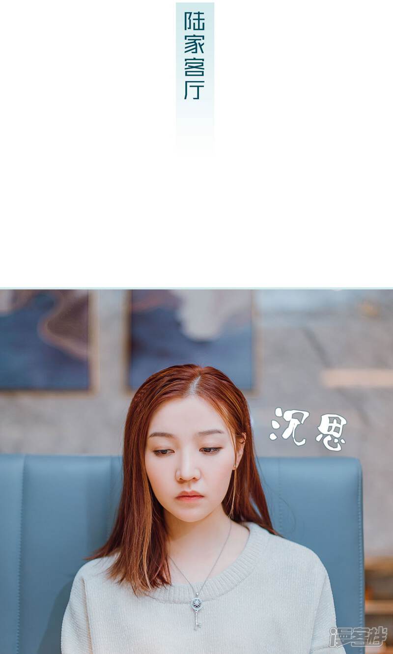 第20话-亡妻归来-剧能玩（第9张）