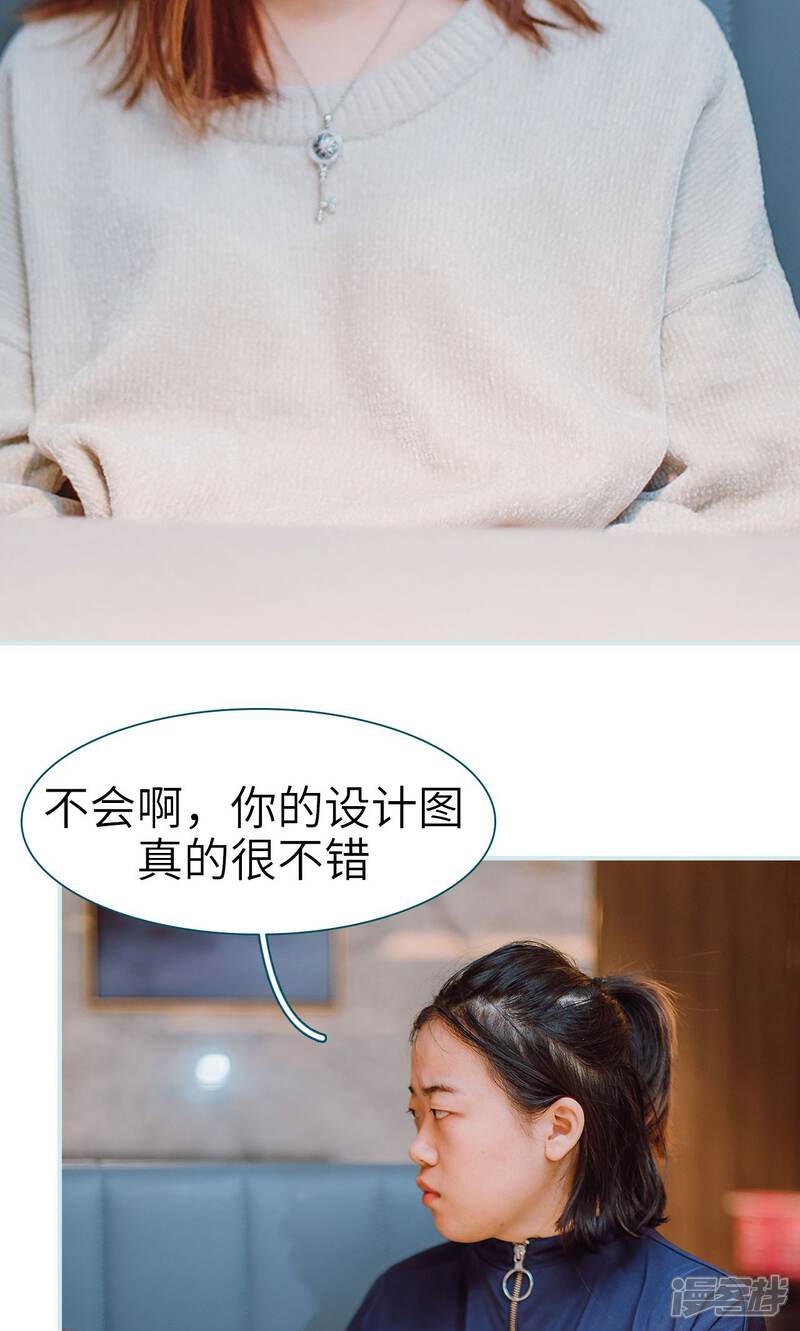 第20话-亡妻归来-剧能玩（第12张）