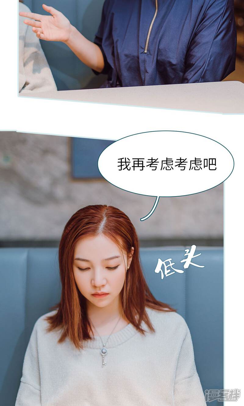 第20话-亡妻归来-剧能玩（第13张）