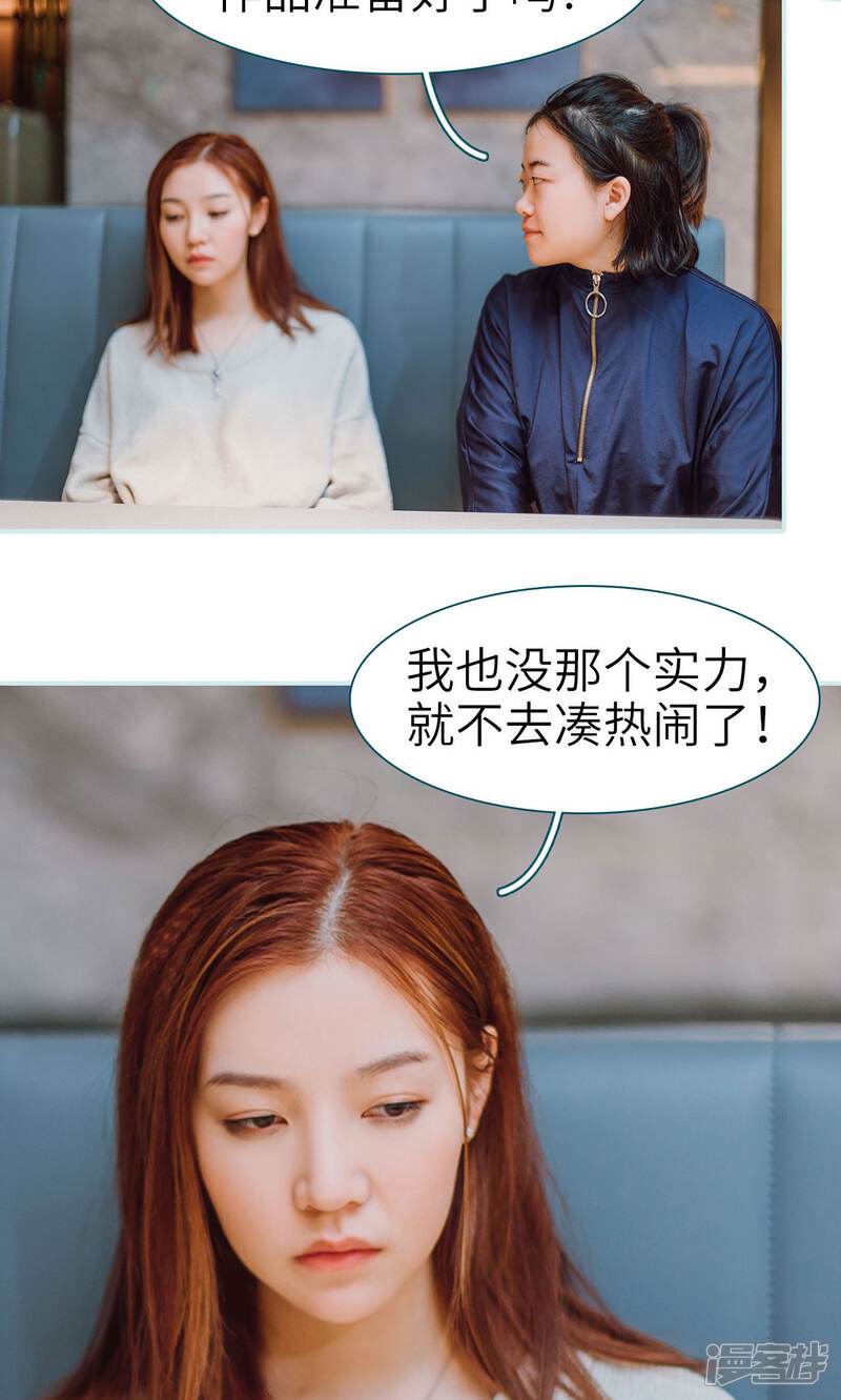 第20话-亡妻归来-剧能玩（第11张）