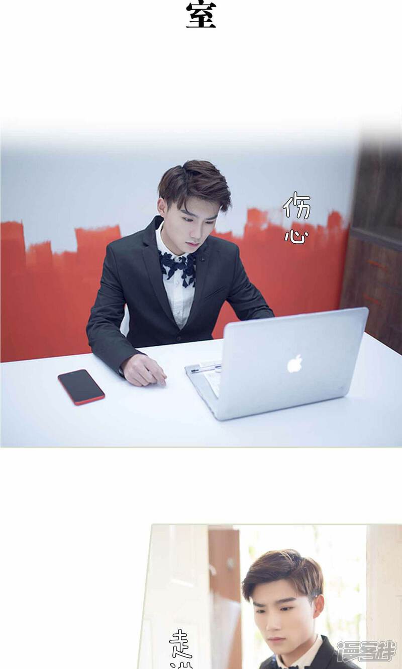 第22话-我的狂野前夫-剧能玩（第11张）