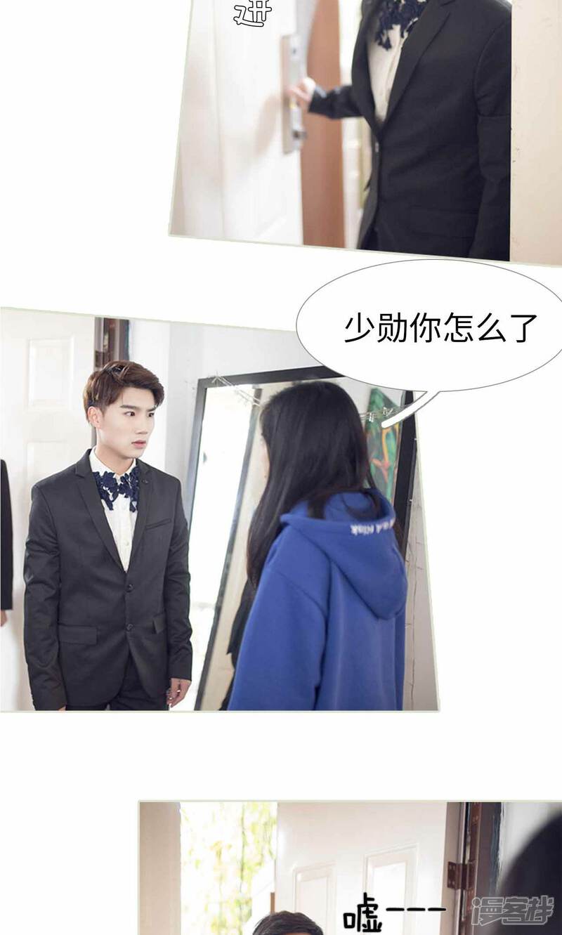 第22话-我的狂野前夫-剧能玩（第12张）