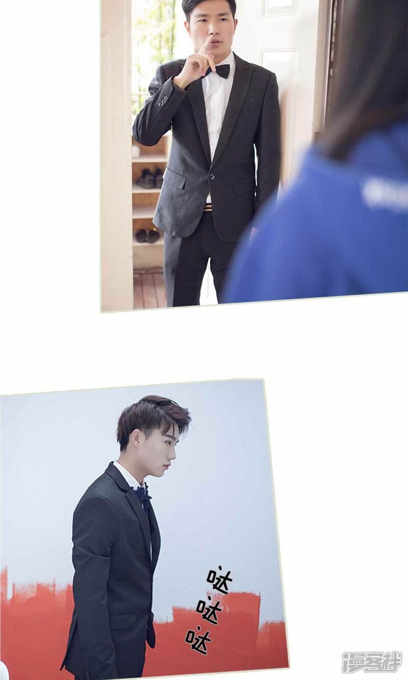 第22话-我的狂野前夫-剧能玩（第13张）