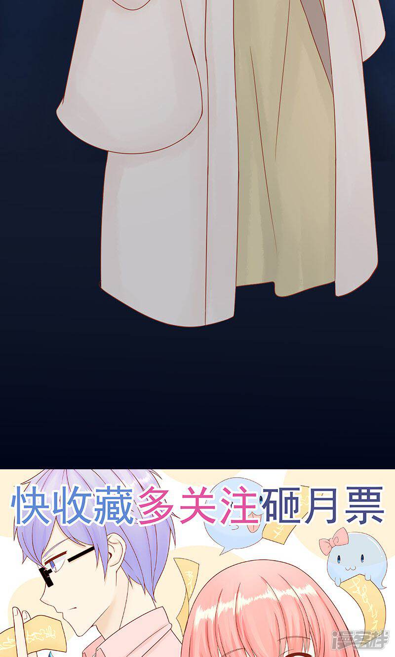 第18话阴阳会所-阴阳执掌人-飞花工作室（第52张）