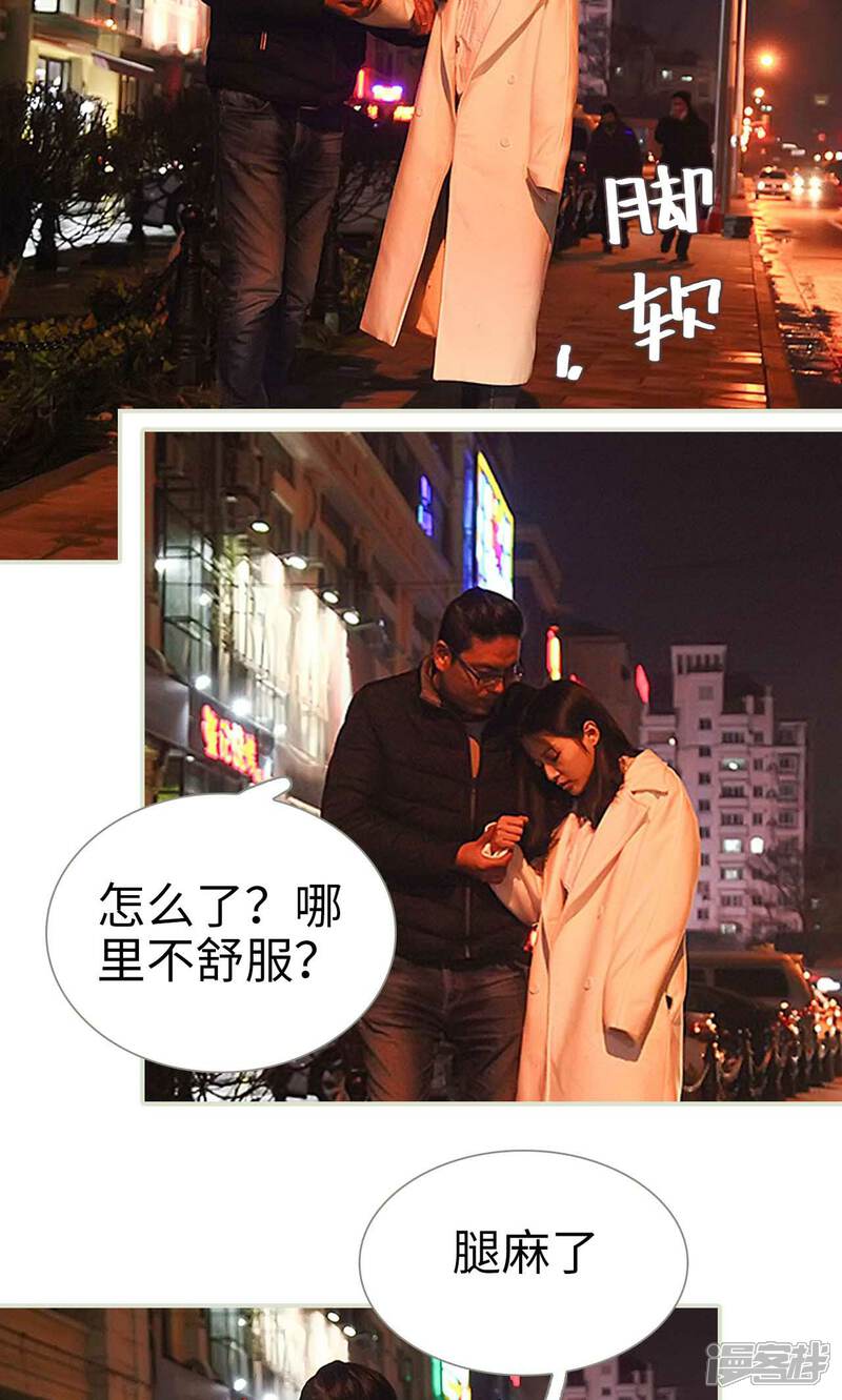 第38话-低调情人-剧能玩（第9张）