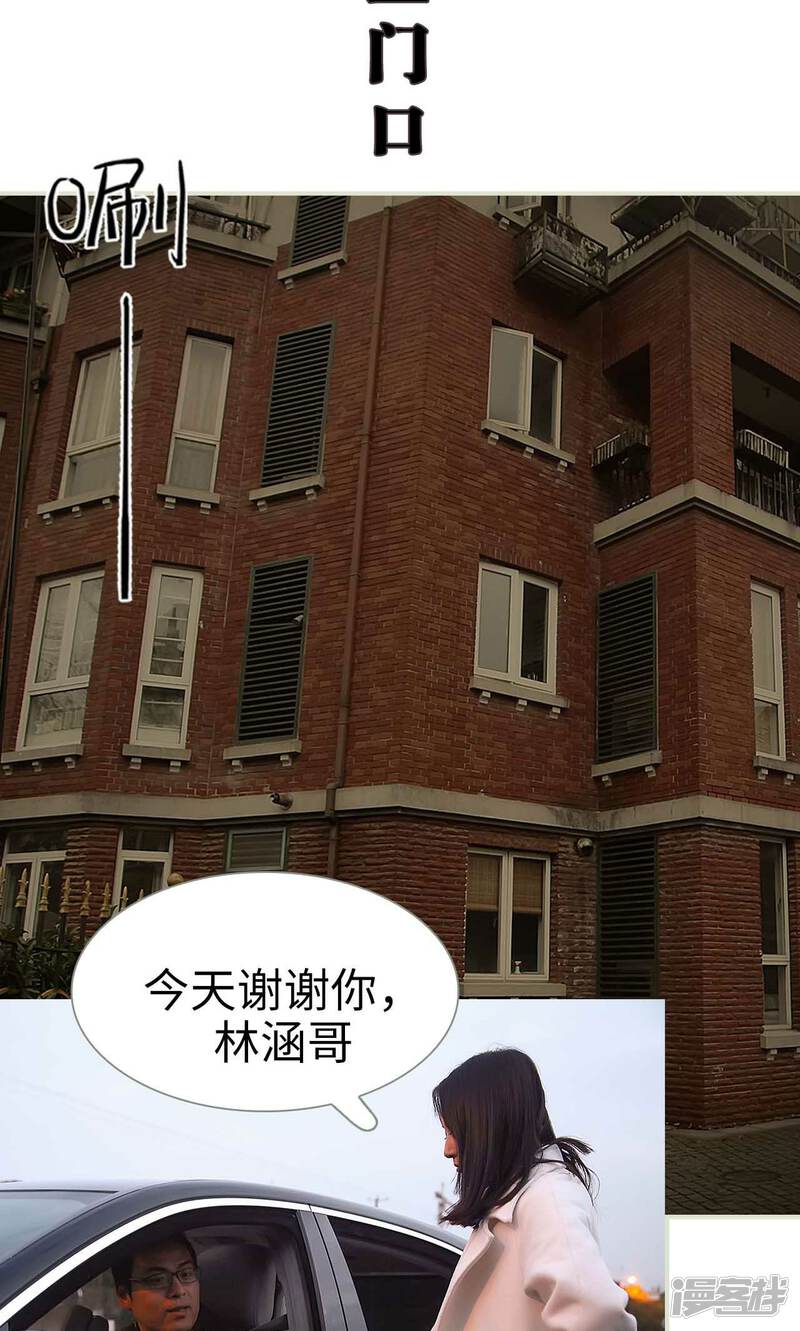 第38话-低调情人-剧能玩（第13张）