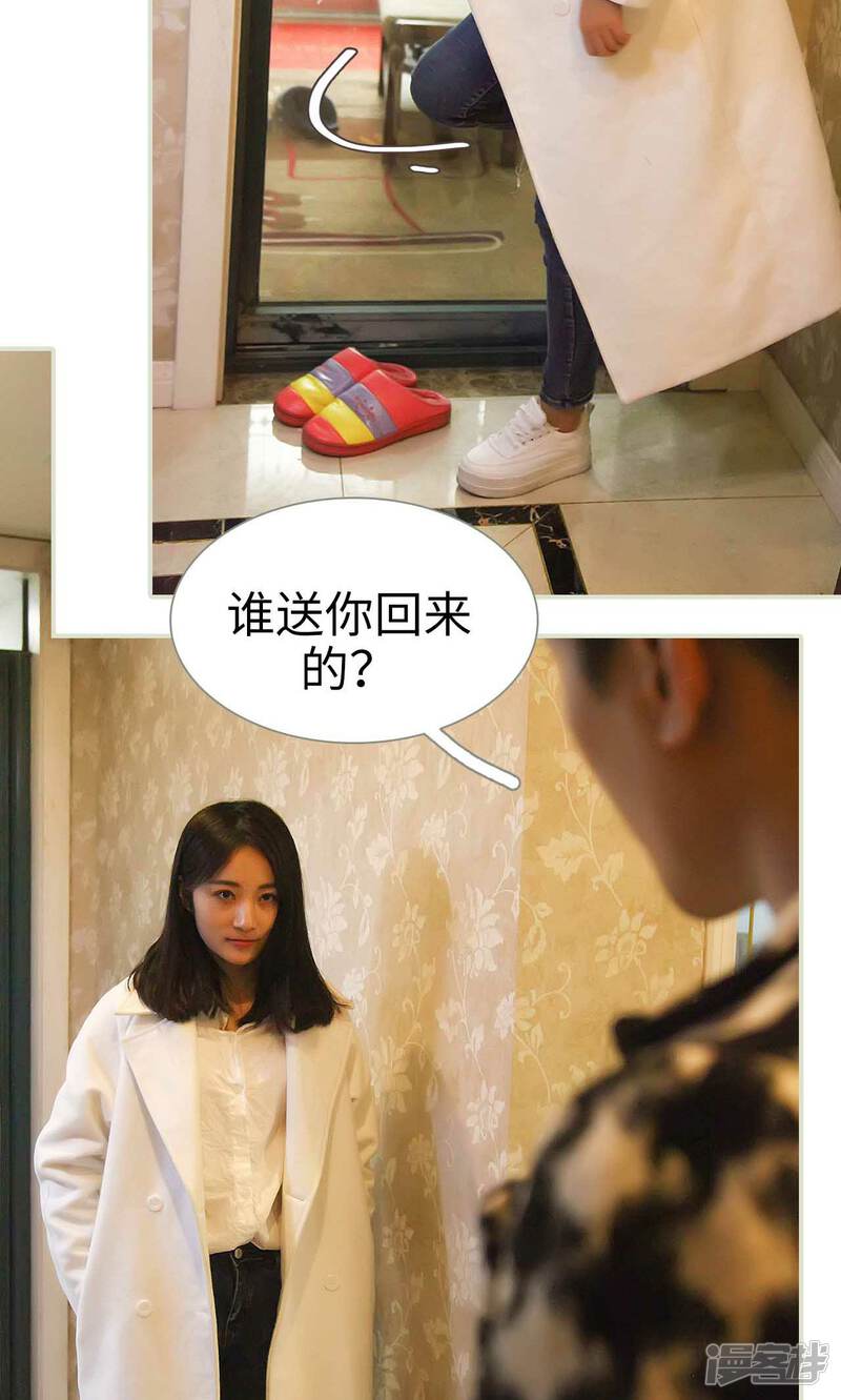 第38话-低调情人-剧能玩（第18张）
