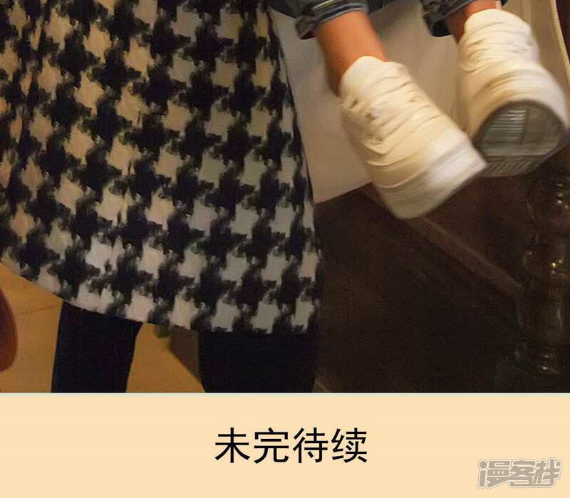 第38话-低调情人-剧能玩（第23张）