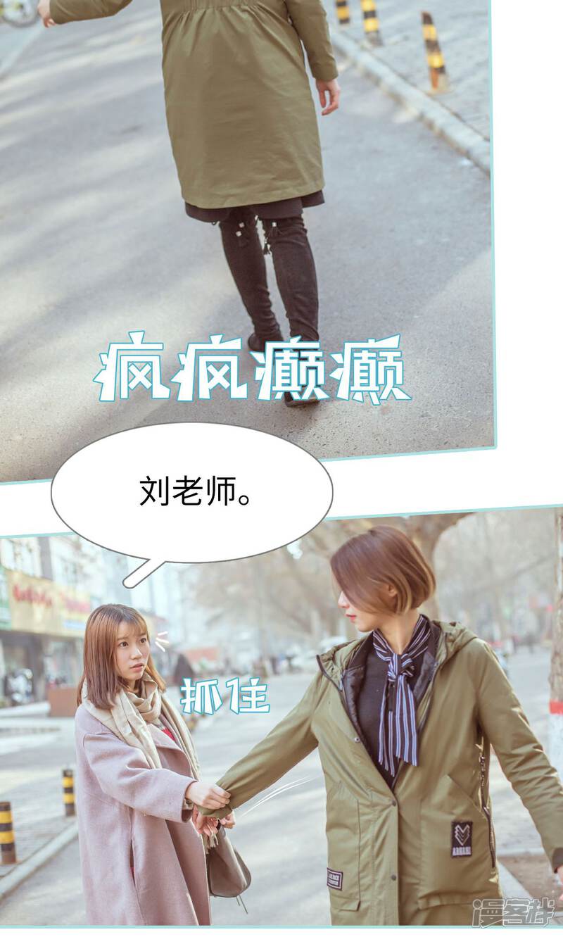 第23话-名门枭宠-剧能玩（第4张）