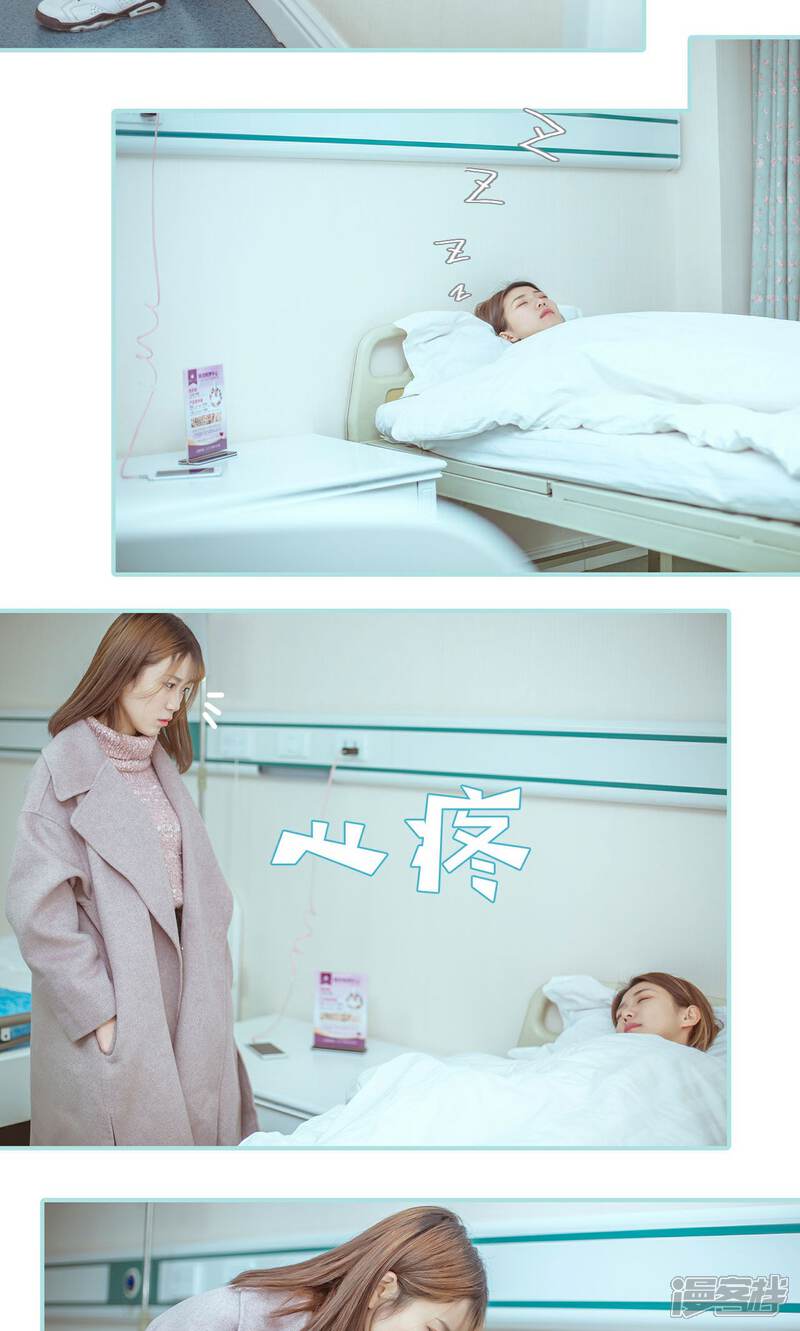 第23话-名门枭宠-剧能玩（第13张）