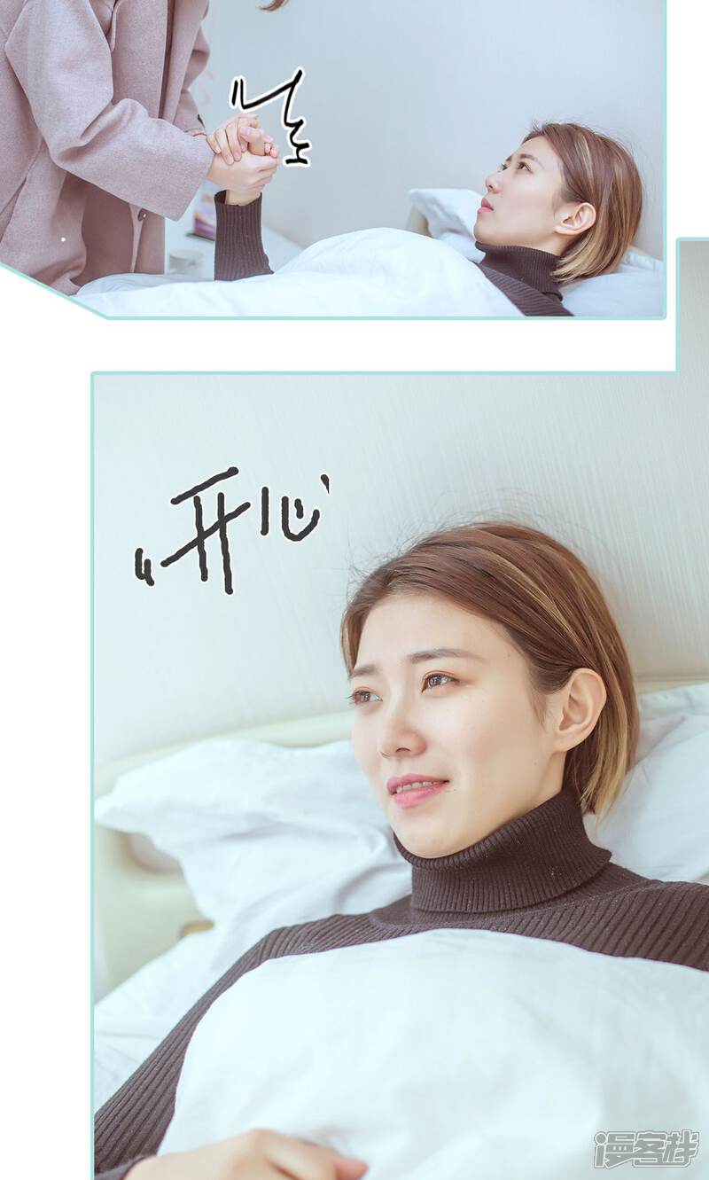 第23话-名门枭宠-剧能玩（第16张）