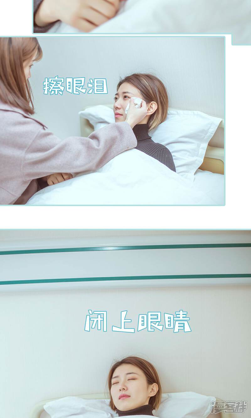 第23话-名门枭宠-剧能玩（第17张）