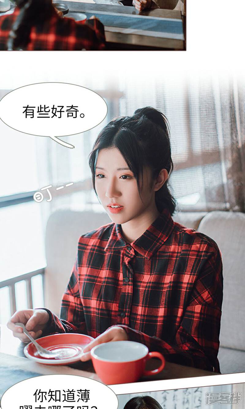 第20话-强宠司令老公好心机-剧能玩（第5张）