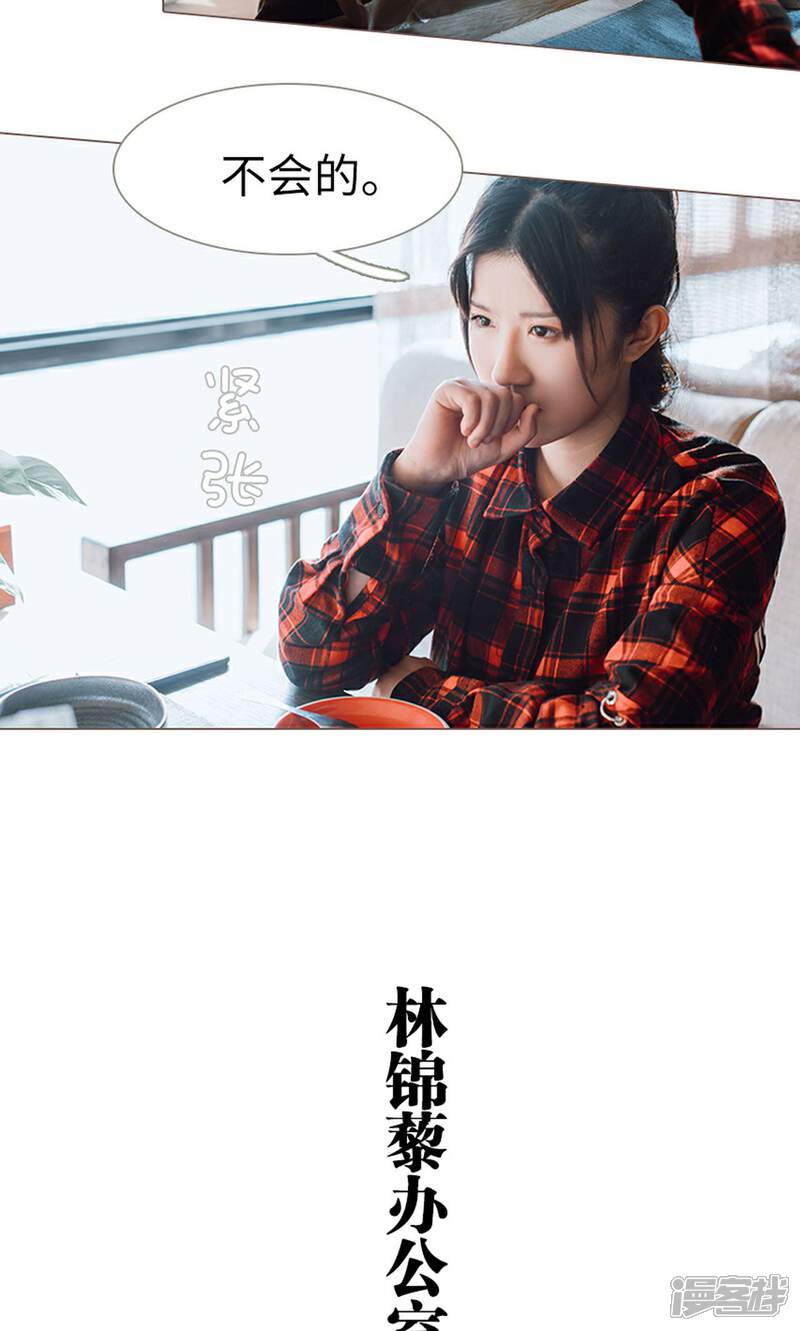 第20话-强宠司令老公好心机-剧能玩（第9张）