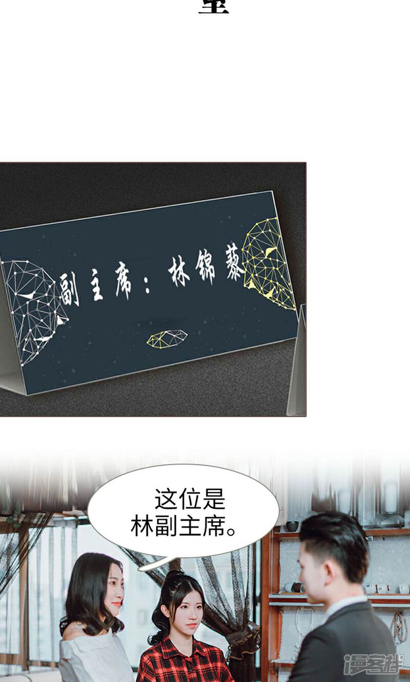 第20话-强宠司令老公好心机-剧能玩（第10张）