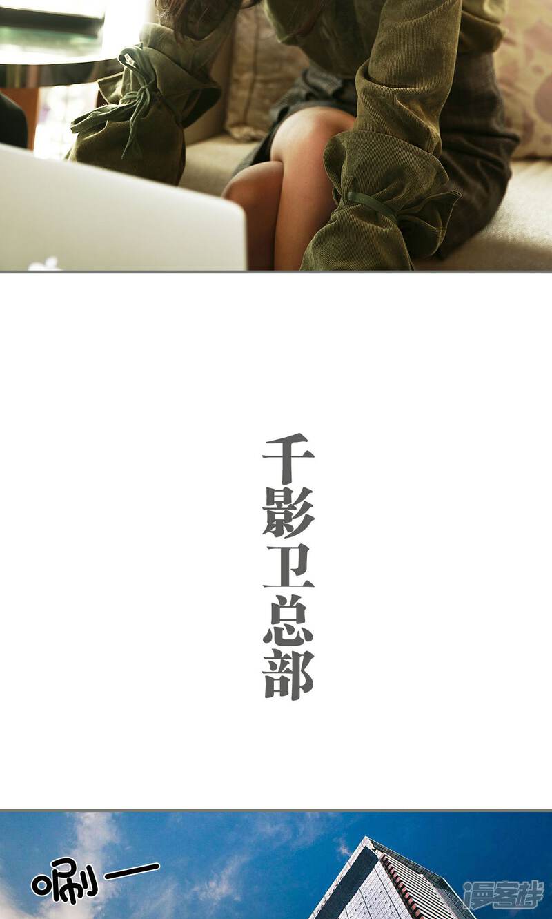 第23话-天价婚宠-剧能玩（第11张）