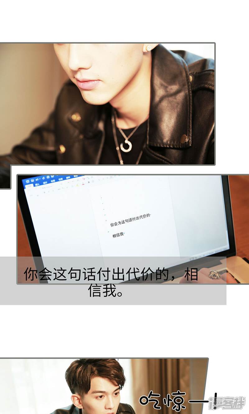 第23话-天价婚宠-剧能玩（第14张）