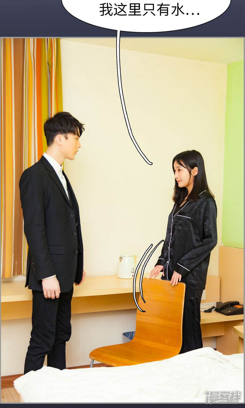 第14话-一宠成瘾：闪婚老公强制爱-剧能玩（第2张）