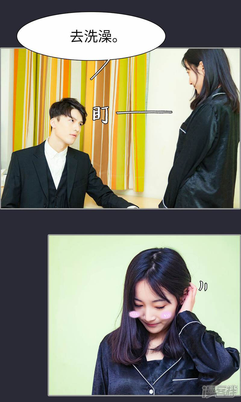 第14话-一宠成瘾：闪婚老公强制爱-剧能玩（第3张）