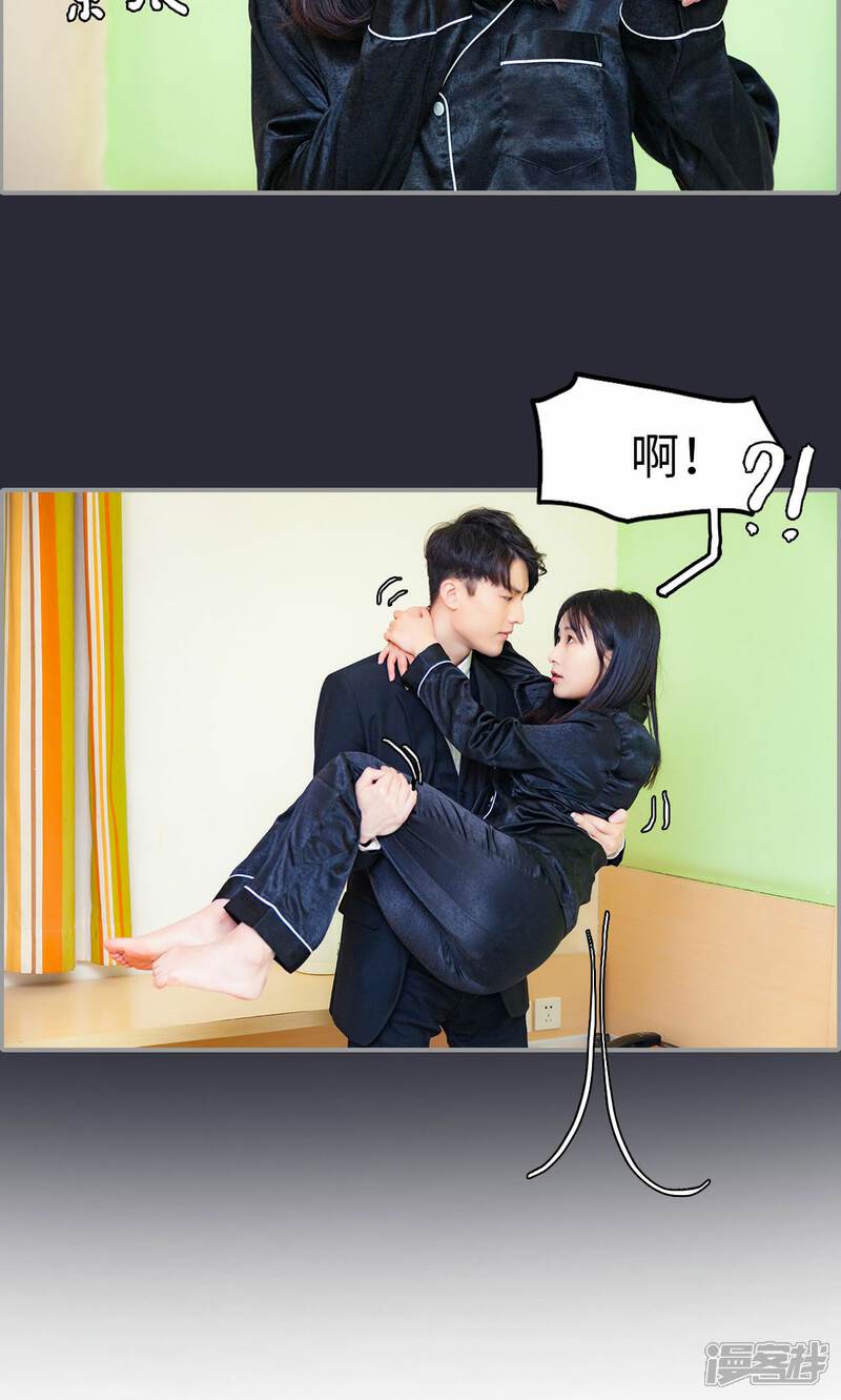 第14话-一宠成瘾：闪婚老公强制爱-剧能玩（第7张）