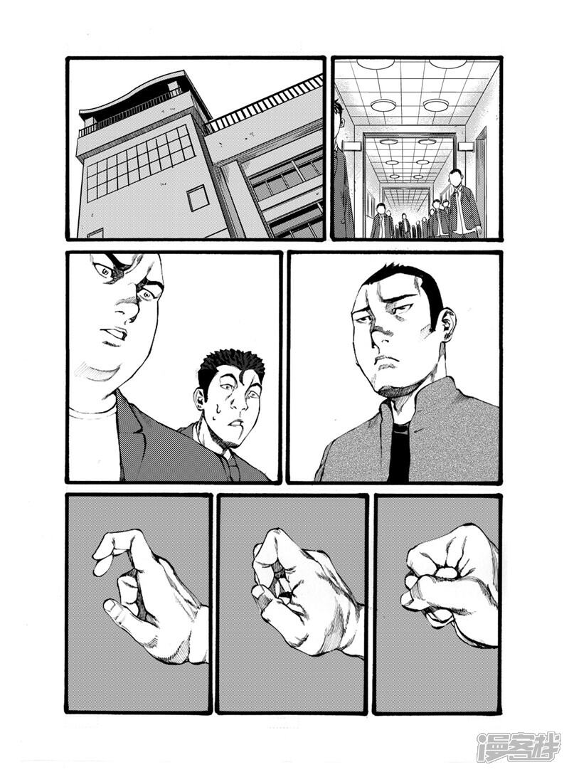 【GO!BEAT前进之拳】漫画-（第17话上）章节漫画下拉式图片-1.jpg